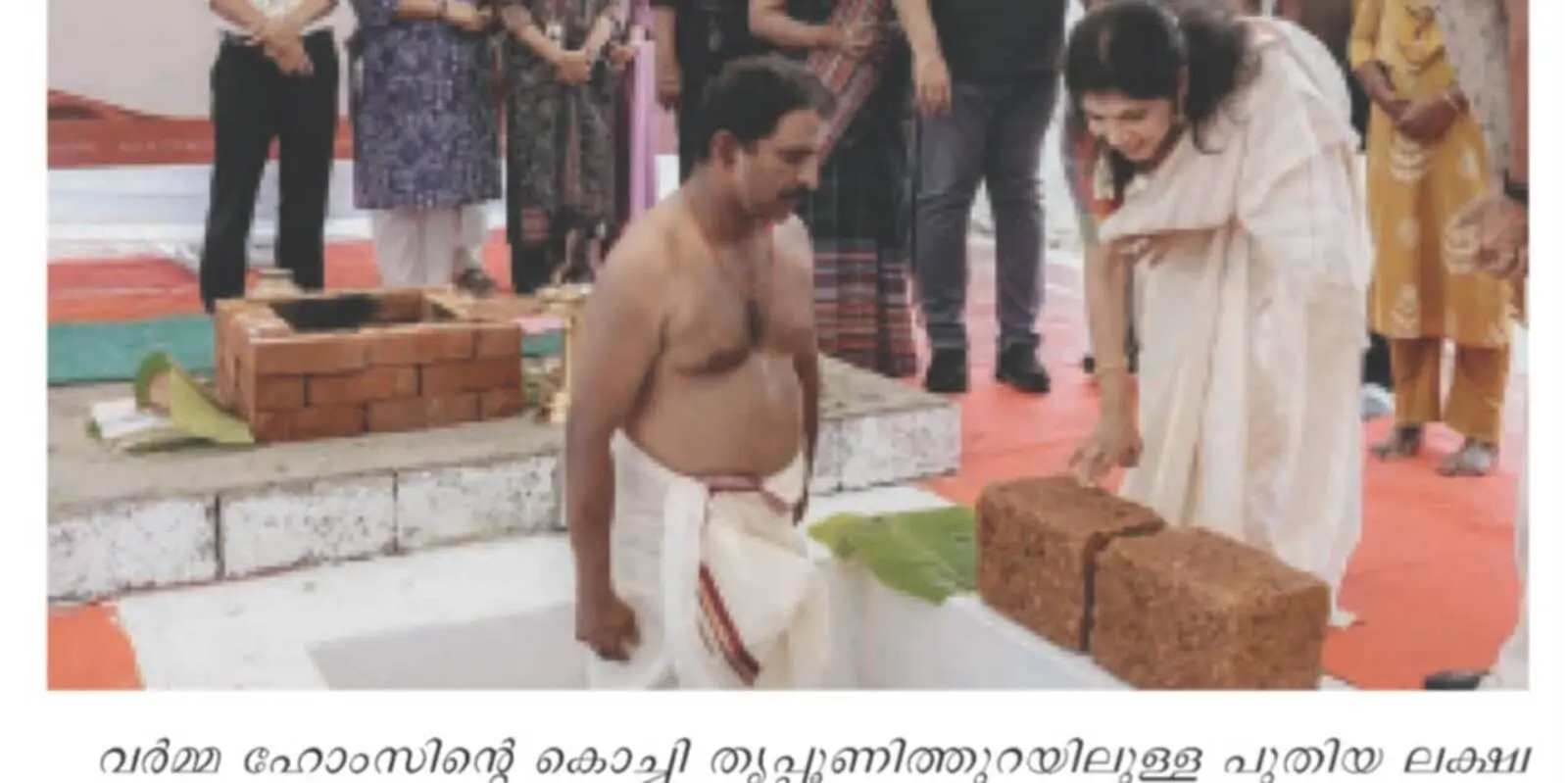 Varma Kovilakam Stone-Laying Ceremony