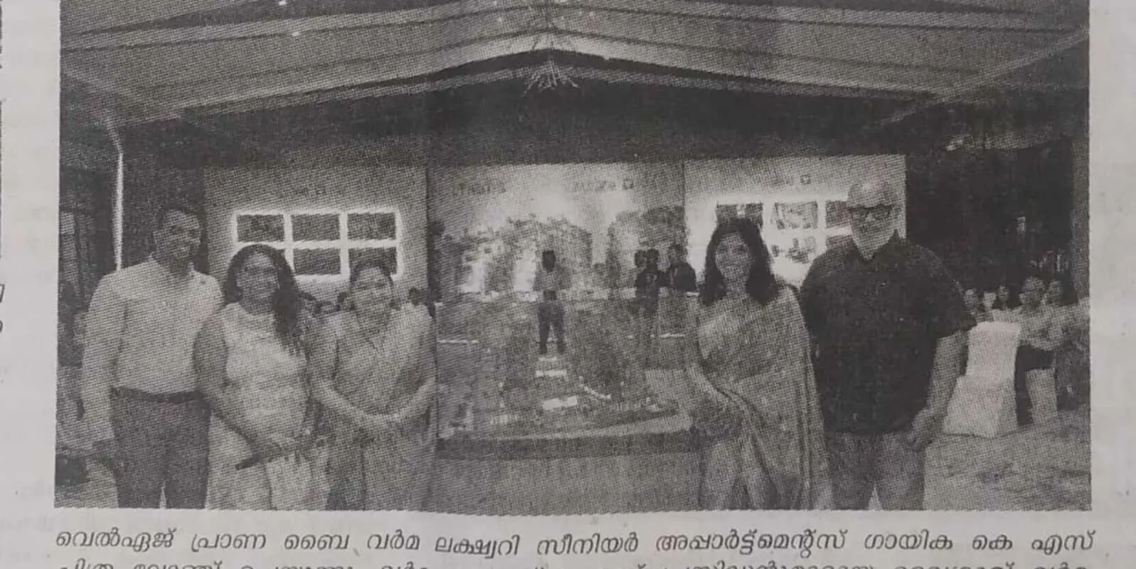 Playback Singer K. S. Chithra Launches Wellage Prana Luxury Senior Apartments